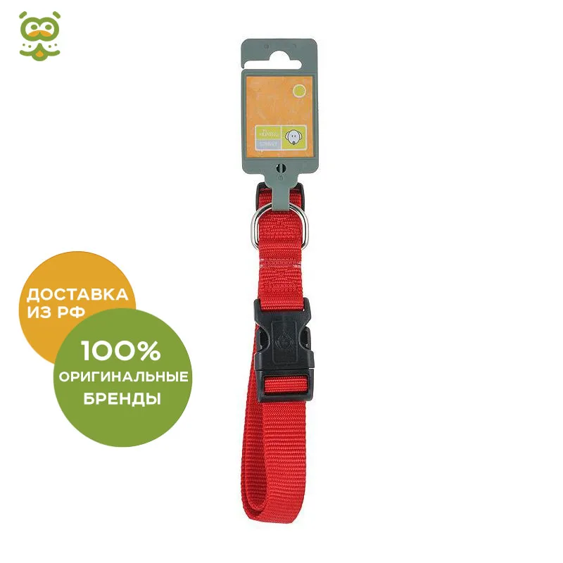 Ошейник Hunter Smart Ecco для собак, 35- 53 см., Красный