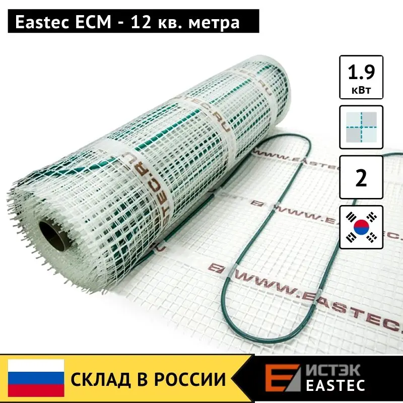 EASTEC ECM- корейский электрический теплый пол под плитку или керамогранит на основе резистивного греющего кабеля в тефлоновой изоляции. Мощность нагревательного мата 160 Вт на 1 кв. м. Для отопления, подогрева в доме - Цвет: 12 m2