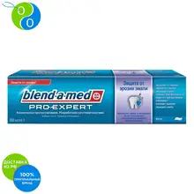 Зубная паста Blend-a-med PRO-EXPERT Защита от эрозии эмали, 100 мл