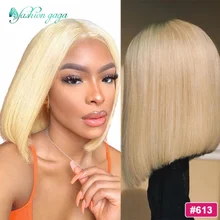 

T Part 613 Bob Short HD Lace Frontal Wigs Human Hair Bone Straight Brazilian Size 10 to 16 Inches Hair Non Remy Clearance Sale