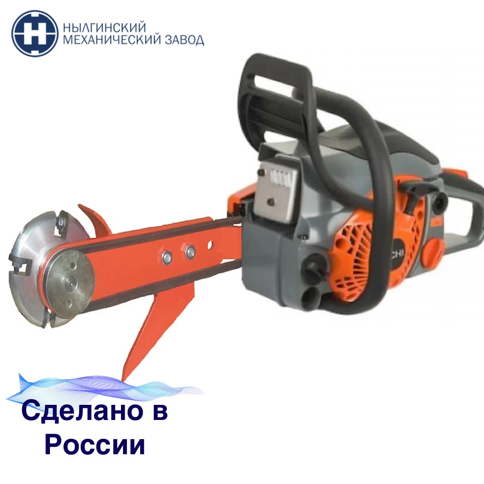 para Hitachi CS33EB|Motosierras| -