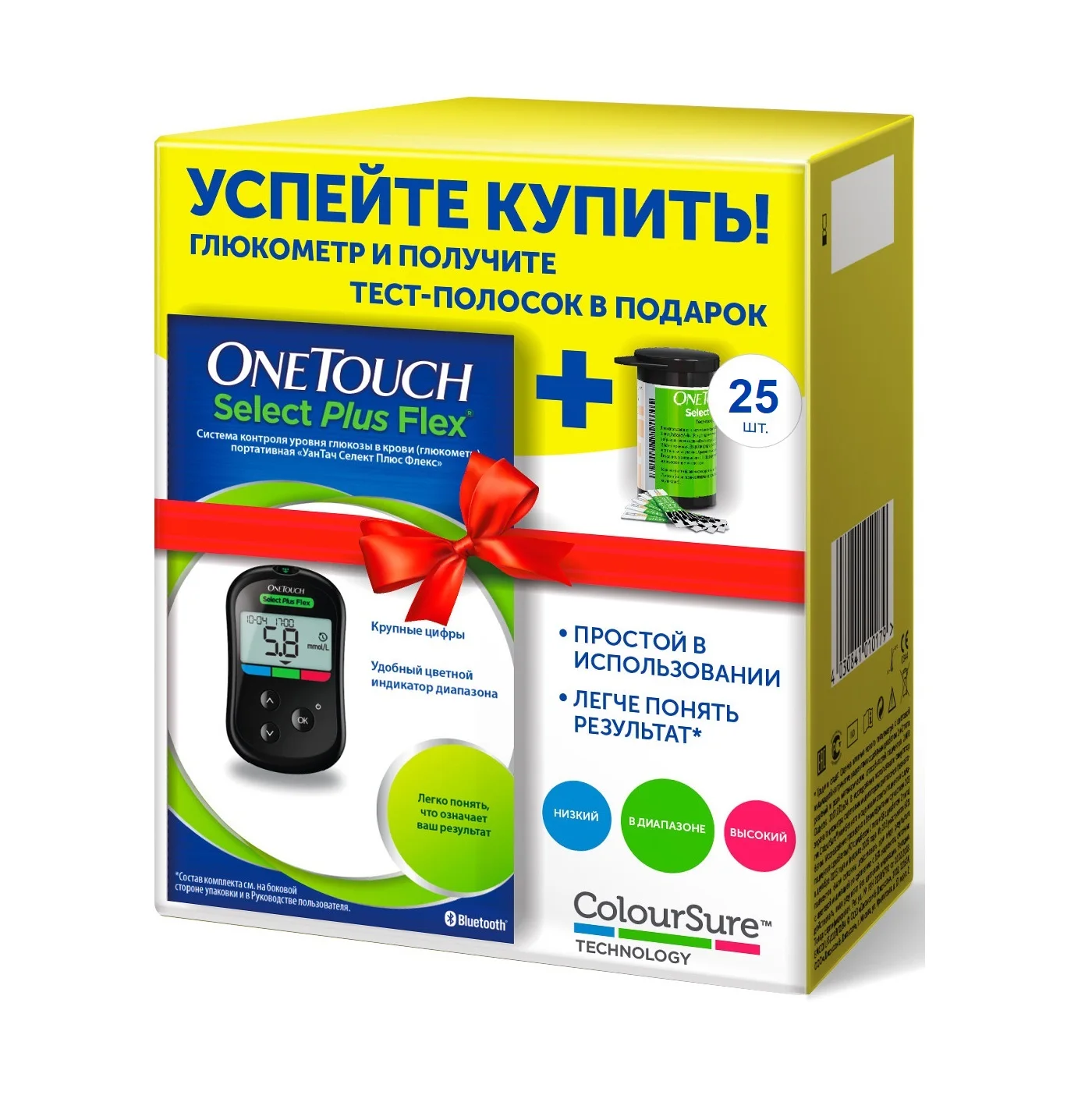Глюкометр Ван Тач Селект Плюс Флекс (OneTouch 선택 플러스 플렉스) + 25 тест ...