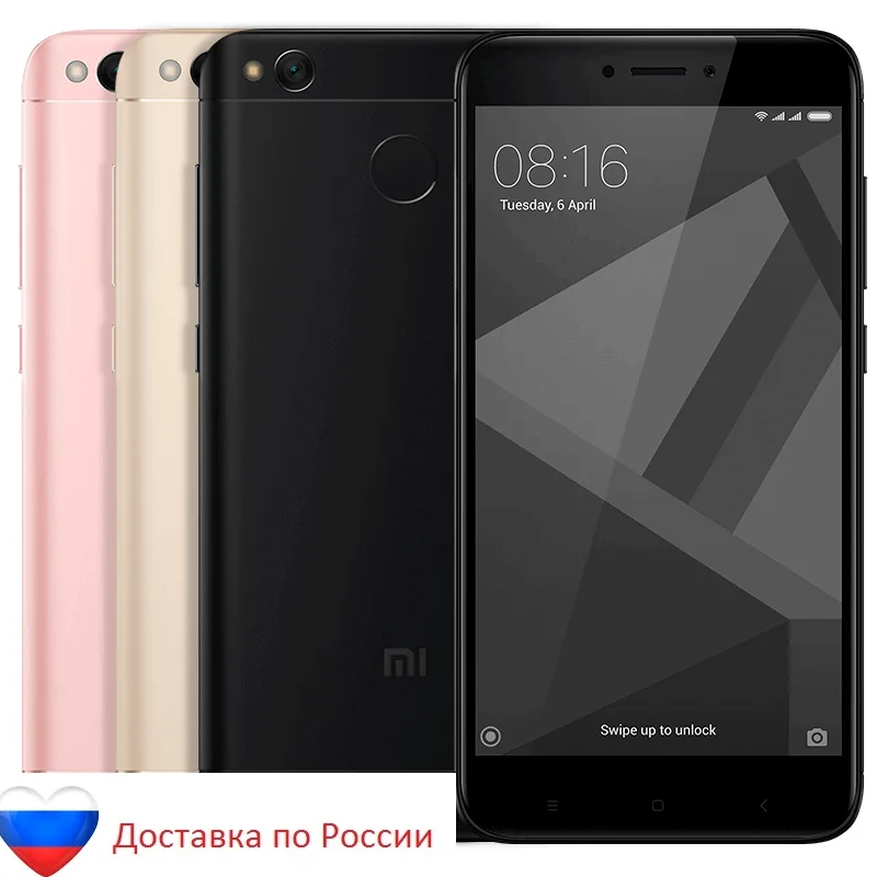 Восстановленный смартфон Xiaomi Redmi 4X 16/32/64GB | Мобильные телефоны и аксессуары