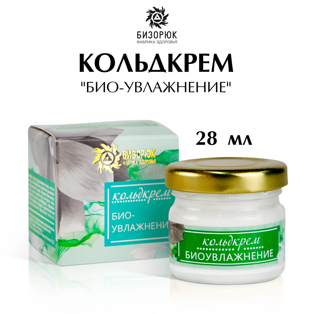 Lirene bio увлажнение. кольдкрем бизорюк. Bio cosmetolog гиалуроновый крем для лица. бизорюк. кольдкрем "ангельская кожа".