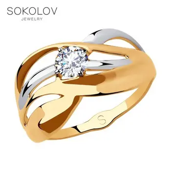 

SOKOLOV ring gold with cubic zirconia fashion jewelry 585 women's male