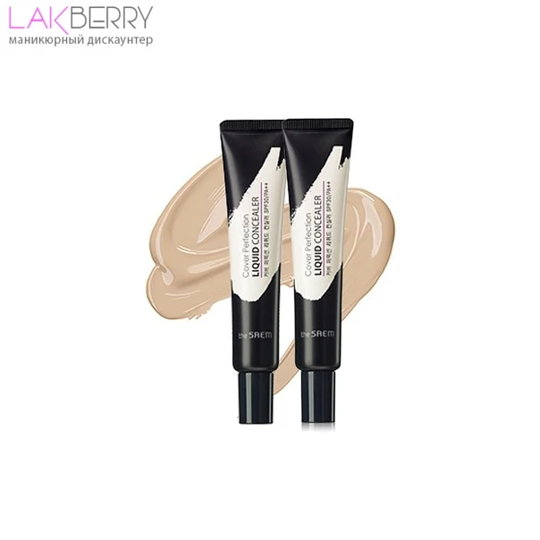 Cover P Консилер жидкий 02 (New)Cover Perfection Liquid Concealer 02. Rich beige 15м?6? КОРЕЙСКАЯ КОСМЕТИКА |