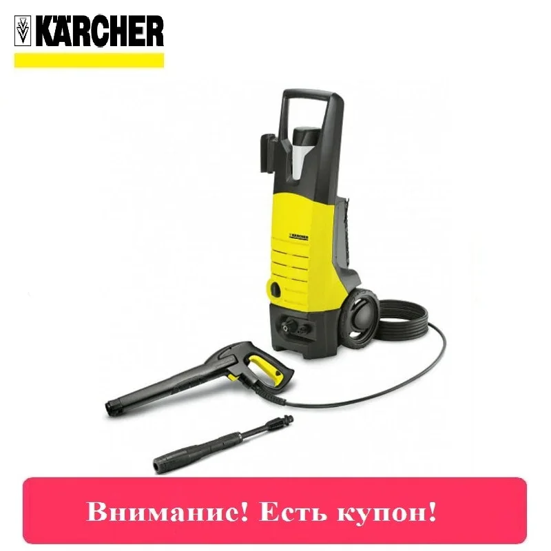 Минимойка Karcher K 5 UM *RU 1.950 213.0|Мойки высокого давления| |