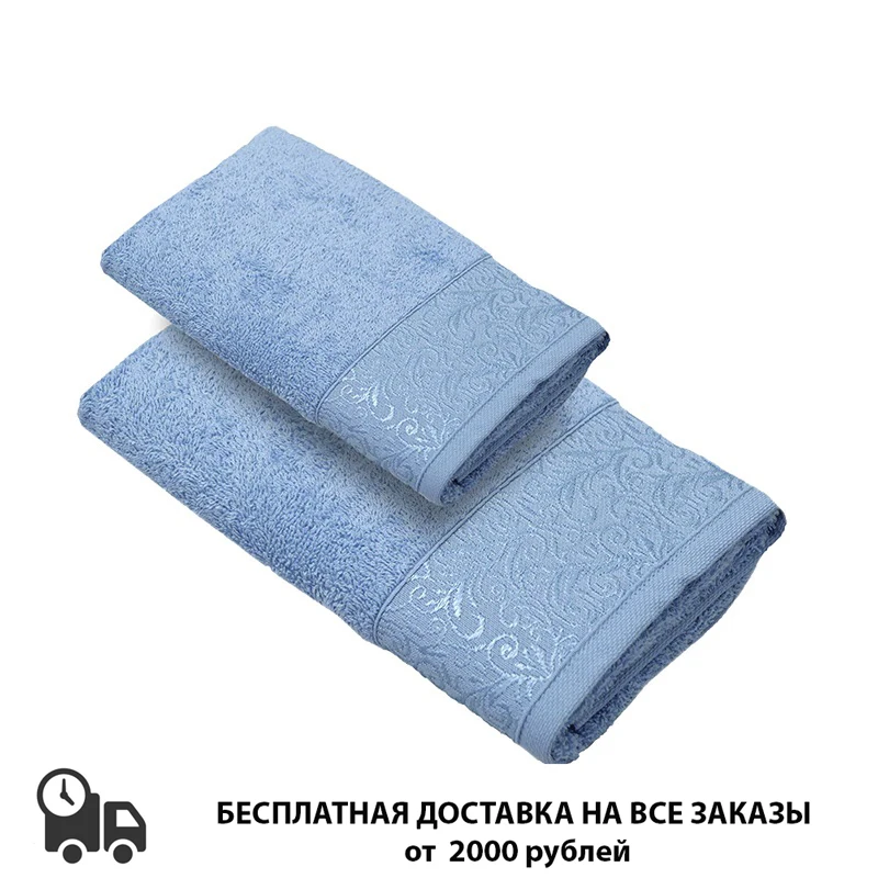 Полотенце банное большое 380г/м² Belezza ВИВЬЕН 70x130 см 100% Хлопок для тела лица рук душа