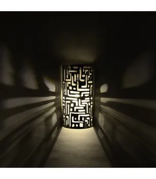 

Apply Wall Aluminum Openwork - Kufic Script - Finish Polished - 22 cm