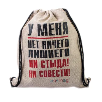 

A set of socks "business" 20 pairs in a bag with an inscription "I do not have anything superfluous, no shame, no conscience."