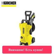 Минимойка Karcher K 3 Premium Full Control