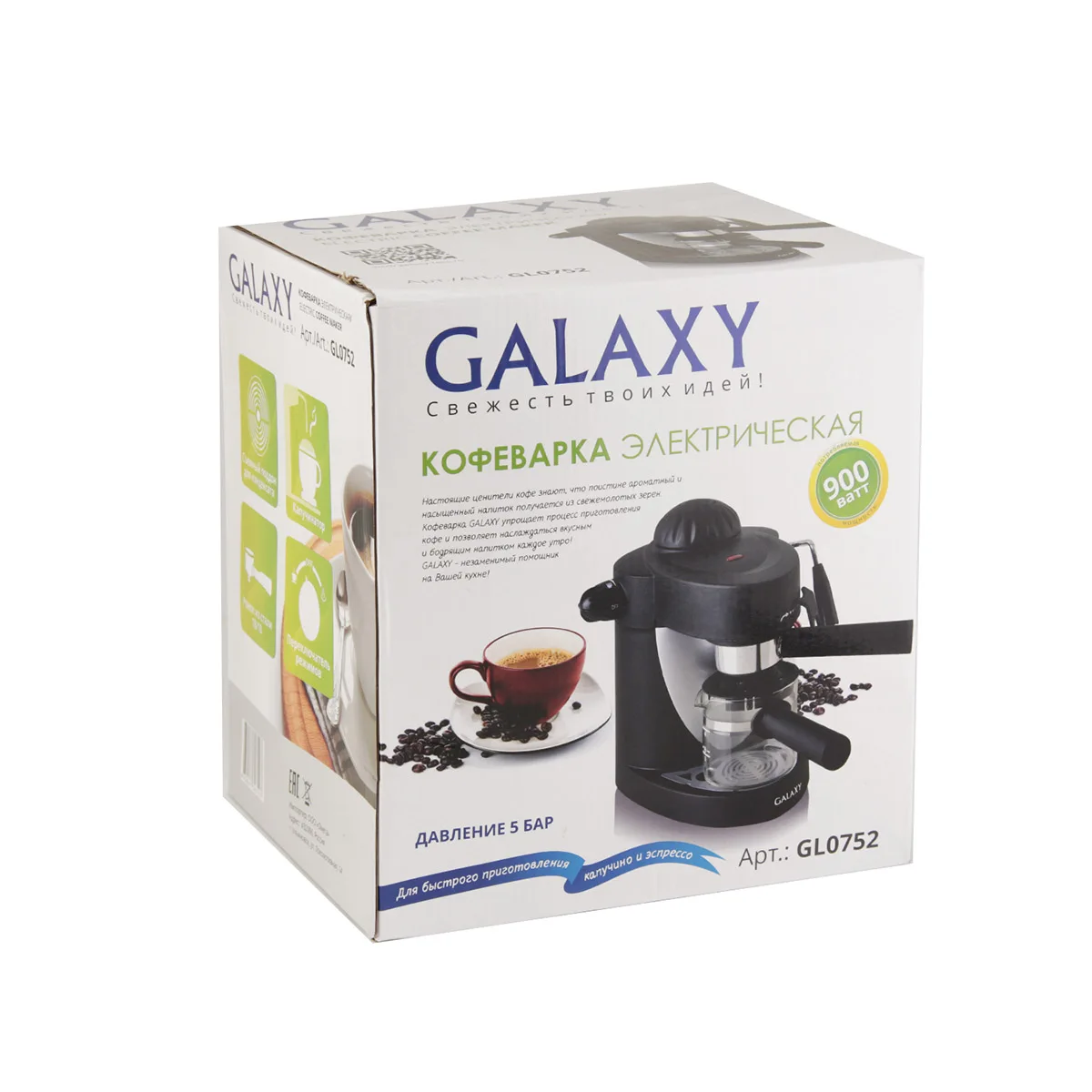 Кофеварка Galaxy GL 0752 (Мощность 900 Вт, объем 0.24 л, капучинатор, переключатель режимов)