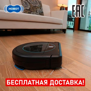 

Hobot legee-668 robot мойщик floors + vacuum cleaner (2 in 1). Automatic wet cleaning floor with imitation of hand man