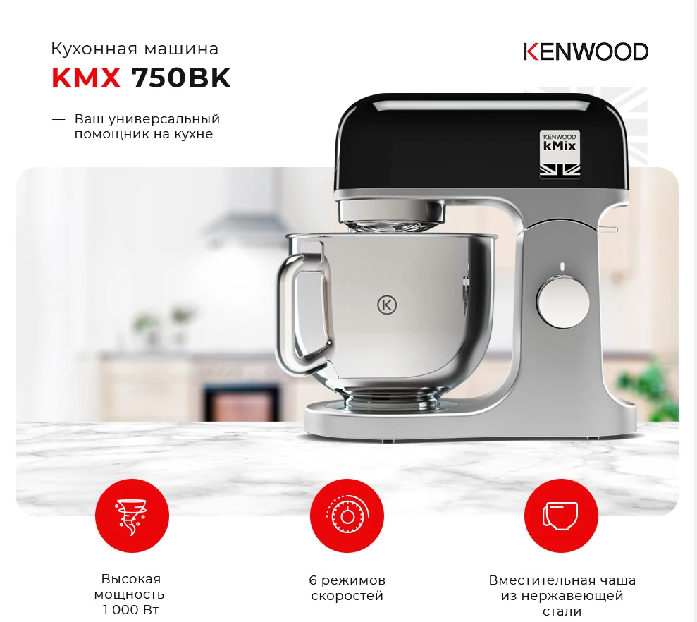 kenwood kmx750bk kmix