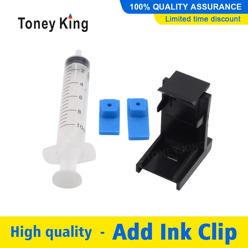 Toney King 1 комплект ранцевый зажим для картриджа HP 121 122 140 141 300 301 302 21 22 61 картриджи с