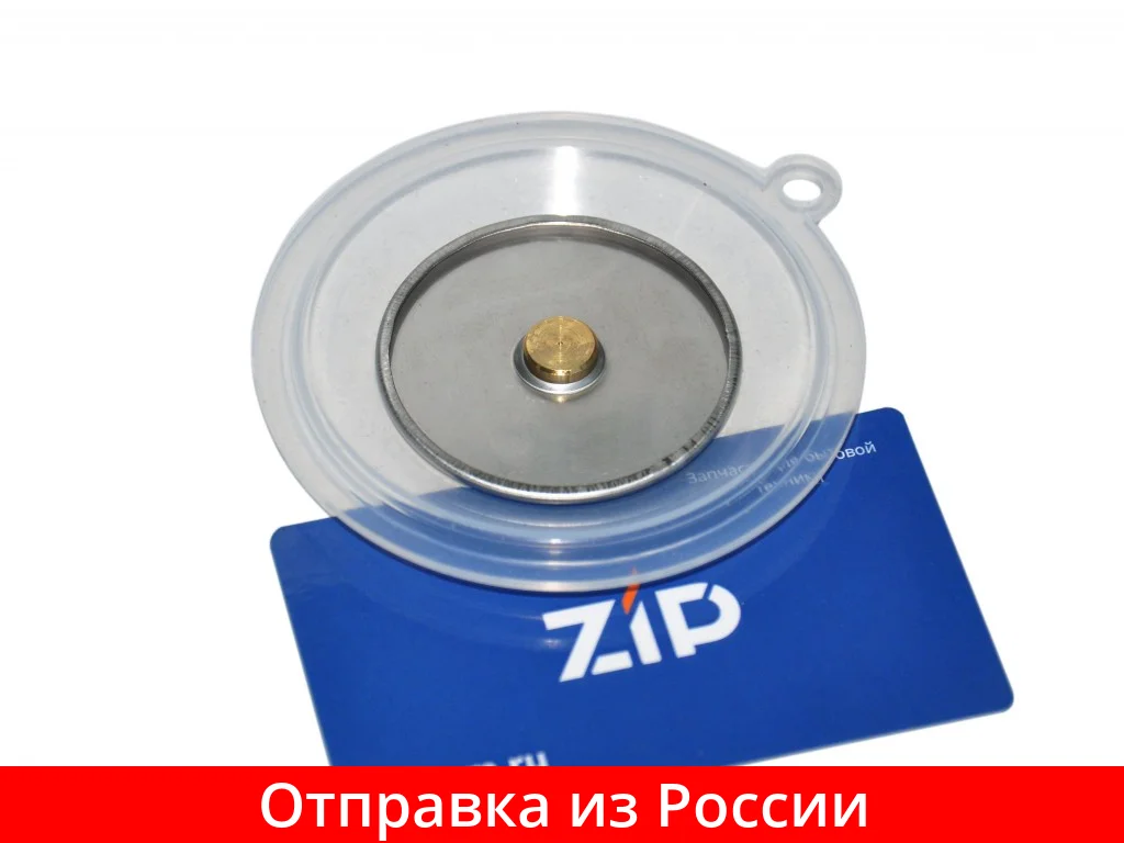Мембрана ВПГ NEVA LUX мод. 5111/5514/5611/6011/6013/6014 с тарелкой (силикон) 1021055 |