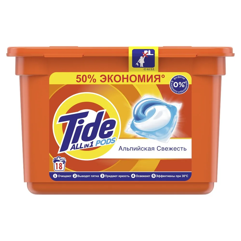 Капсулы для стирки Tide Pods Все-в-1 Альпийская Свежесть, 18шт