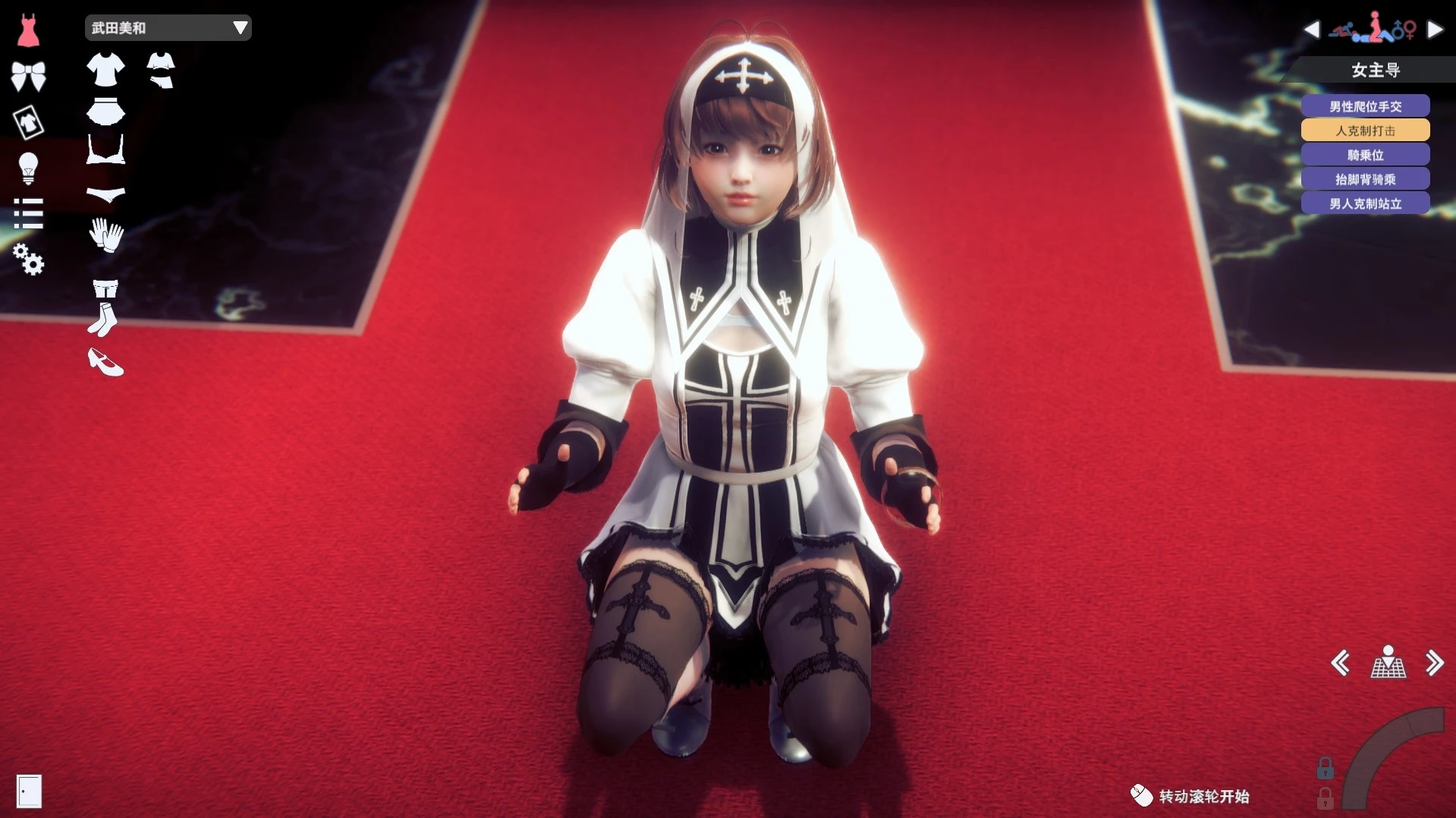 Honeyselect2璇玑公主汉化版 Honeyselect2璇玑公主汉化1 2整合版下载 甜心选择2璇玑公主整合 Ixieme网