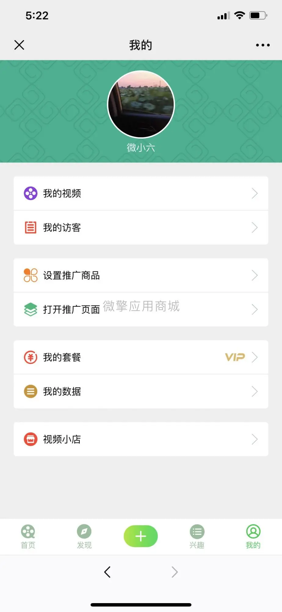 【功能模块】朋友圈看视频 zk_jqvideo 版本号:1.0.15-52资源网 【功能模块】朋友圈看视频 zk_jqvideo 版本号:1.0.15-52资源网