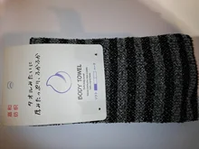 Bath-Towel Back-Scrub Long-Strip Rubbing-Rub Artifact Gray Vanzlife Skin-Friendly Men