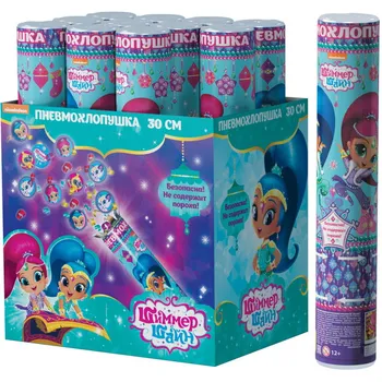 

Clapper "Shimmer and Shine" 30 cm (large confetti with heroes) Rosman 33138