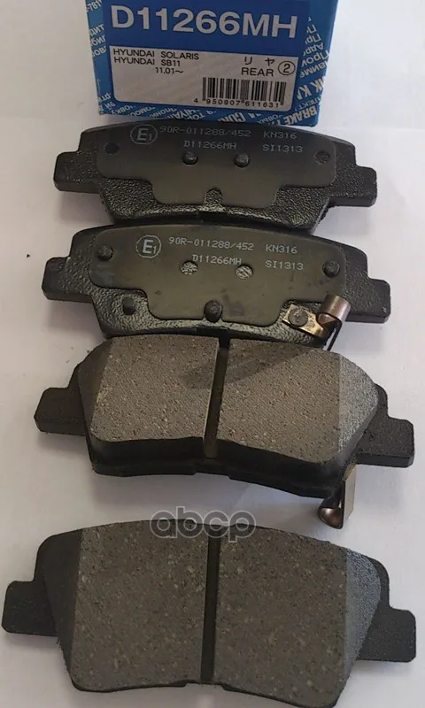 Колодки Тормозные Hyundai Solaris 10-/Sonata V(Nf) 05-/Kia Soul 09- Задние Kashiyama D11266mh Kashiyama арт. D11266MH
