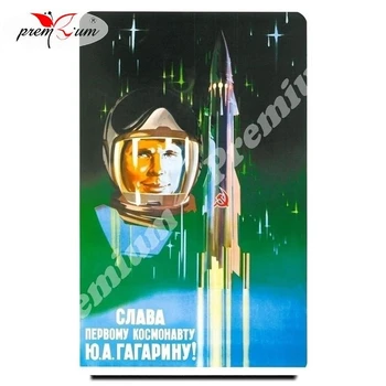 

Fridge magnet souvenir Soviet poster