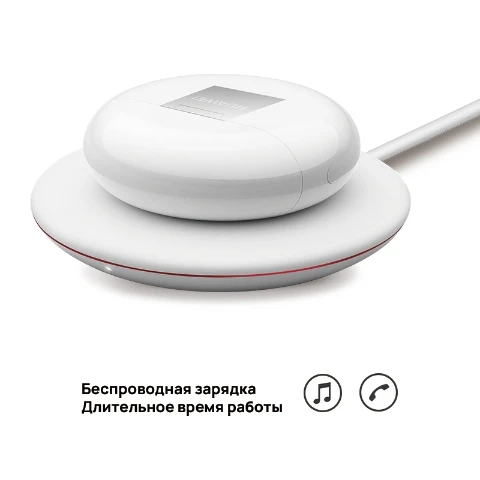 наушники HUAWEI Freebuds 3 Активное шумоподавление【Ростест Доставка от 2 дней