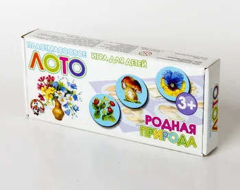 

Lotto plastic "native nature" is small.