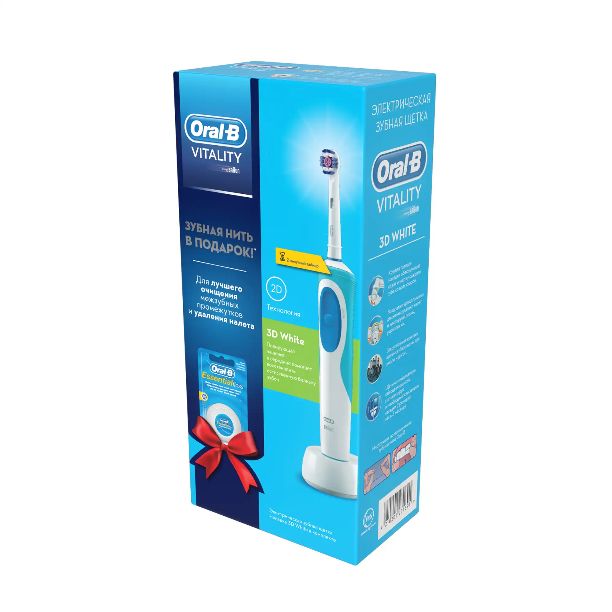 Oral-b vitality 3d white. зубная щетка vitality 3d. Braun oral b 4716 щётка 2003 года выпуска. электрическая зубная щетка oral-b vitality 3d white. 513.
