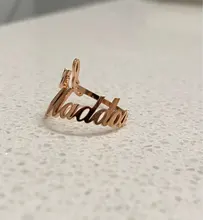 Anillo de nombre doble personalizado, anillo de nombre personalizado para bebé, parejas, nombres en anillo, regalo de Navidad, familia, madre