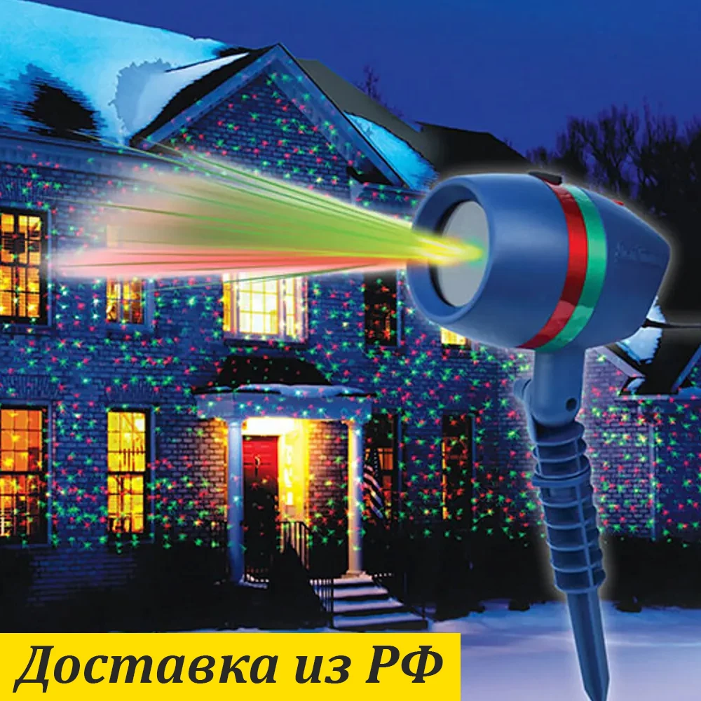 Лазерный проектор небо dj улица авто 4k Миниатюрный лазерный прожектор RGB для