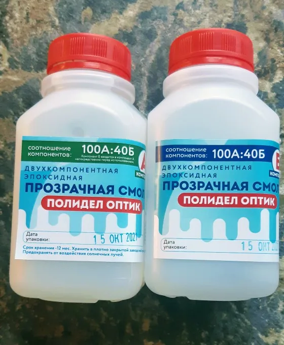 Отзыв о товаре Эпоксидная смола для творчества и рукоделия Полидел Оптик 350гр от пользователя T***t