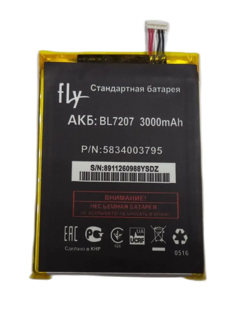 Аккумулятор BL7207 для Fly IQ4511 Tornado One Octa | Мобильные телефоны и аксессуары