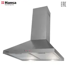 Вытяжка купольная Hansa OKP6321ZH