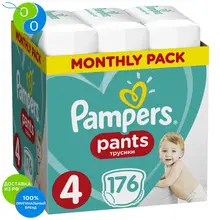Подгузники-трусики Pampers Pants 9-15 кг, размер 4, 176шт