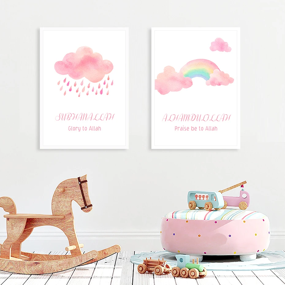 Исламские Wall Art розовой радугой» Детские Декор для девочек Стиль Холст Плакаты с живописью печатает изображение подарок декор интерьера