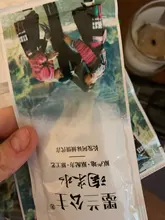 Champú para el crecimiento del cabello de arroz para hombres y mujeres, tratamiento antipérdida de cabello, suero de crecimiento rápido, cabello más largo y grueso, el mejor producto para el cuidado del cabello