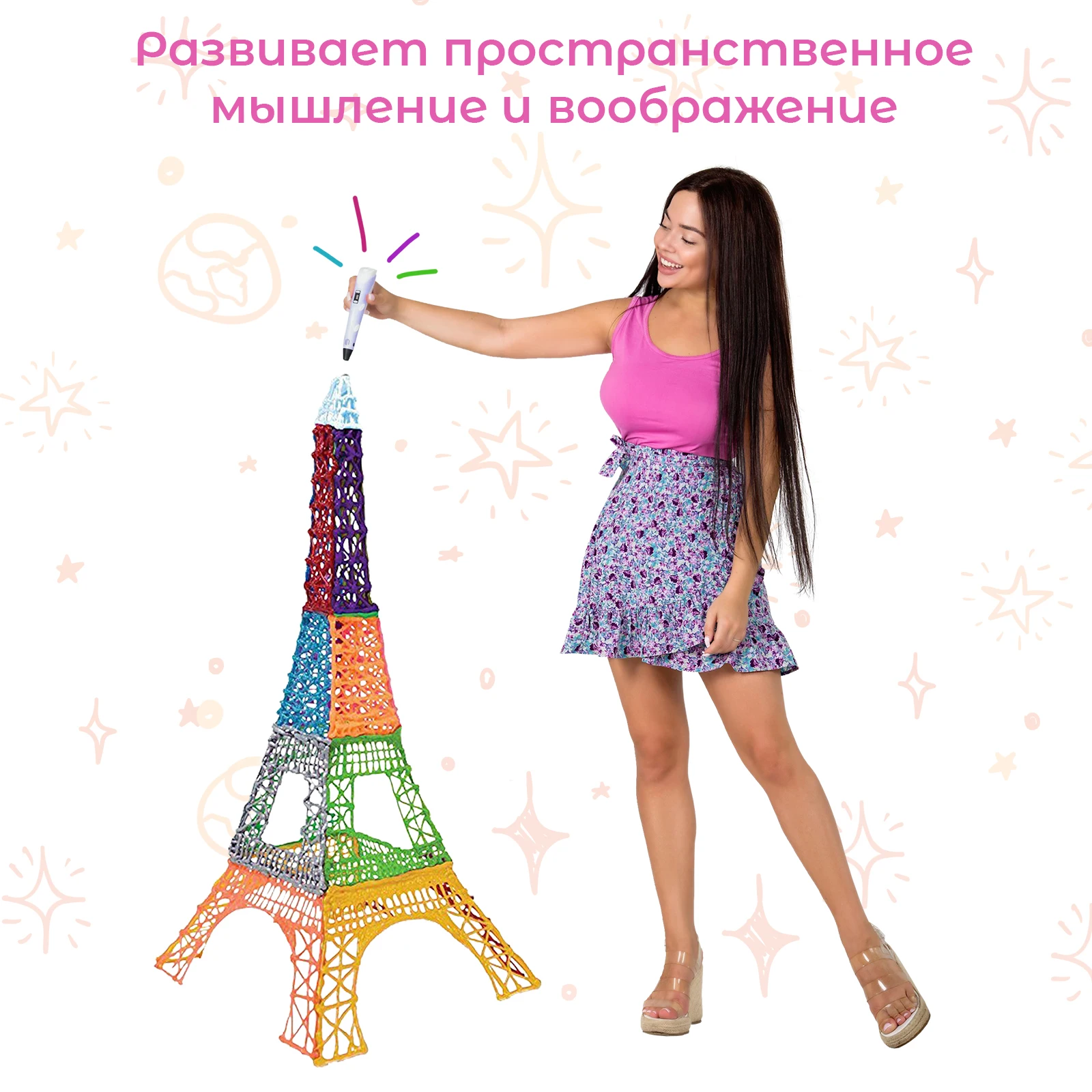 3D pen, 3d-ручка drawing toy drawing pen for 3D turquoise, 3D printing touch 3D pen