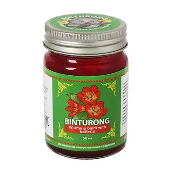 

Body Balm by binturong warming balm with Barleria
