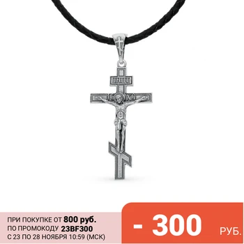 

Silver sunlight pendant sample 925