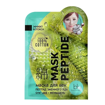 

Mask for eyelids peptide snake poison J-BEAUTY belkosmex