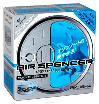 

Ароматизатор меловой SPIRIT REFILL - MARINE SQUASH