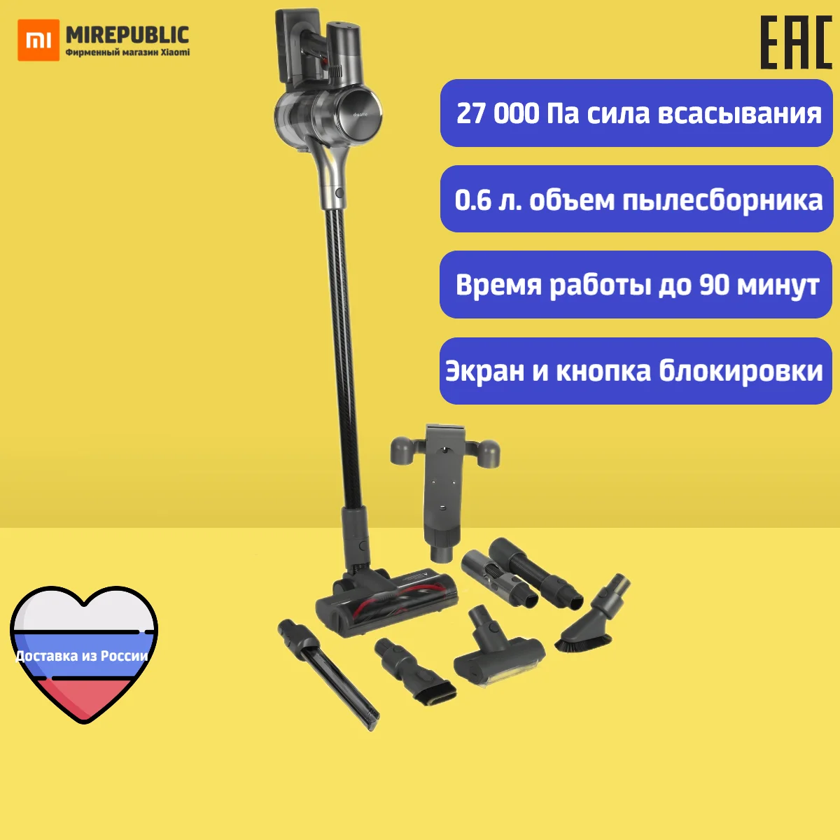Беспроводной пылесос Dreame T30 EU | Бытовая техника