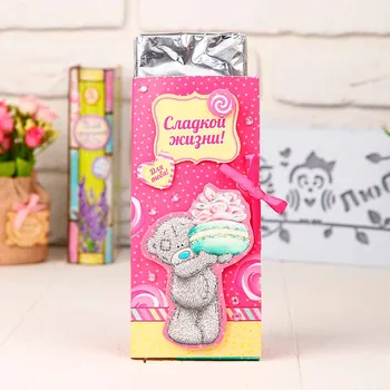 

3132872 set for creating and decorating gift packaging 'Sweet Life', Me to You