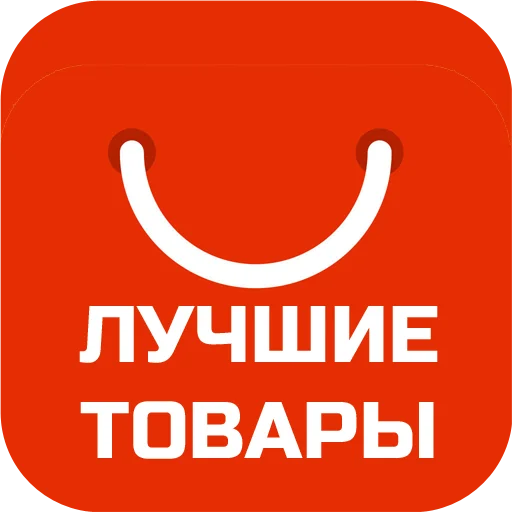 Aliexpress аватарка. магазин электроники aliexpress. лучшее с алиэкспресс. алиэкспресс. лучшие товары с алиэкспресс.