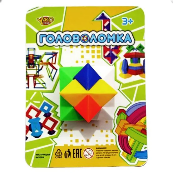 Головоломка Грани
