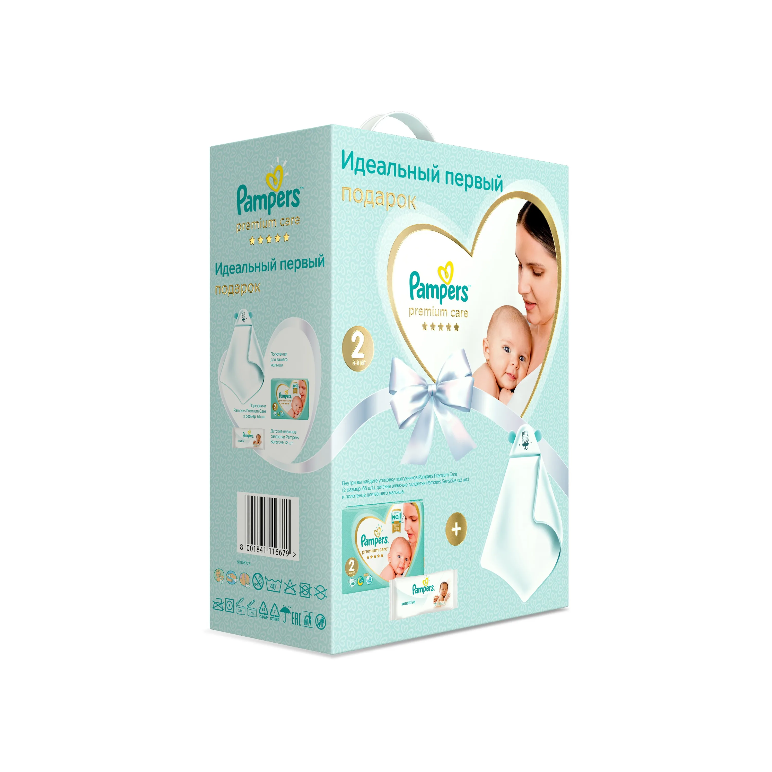 Подарочный набор: Pampers Premium Care для новорожденных, Размер 2, 4-8кг, Детское Полотенце