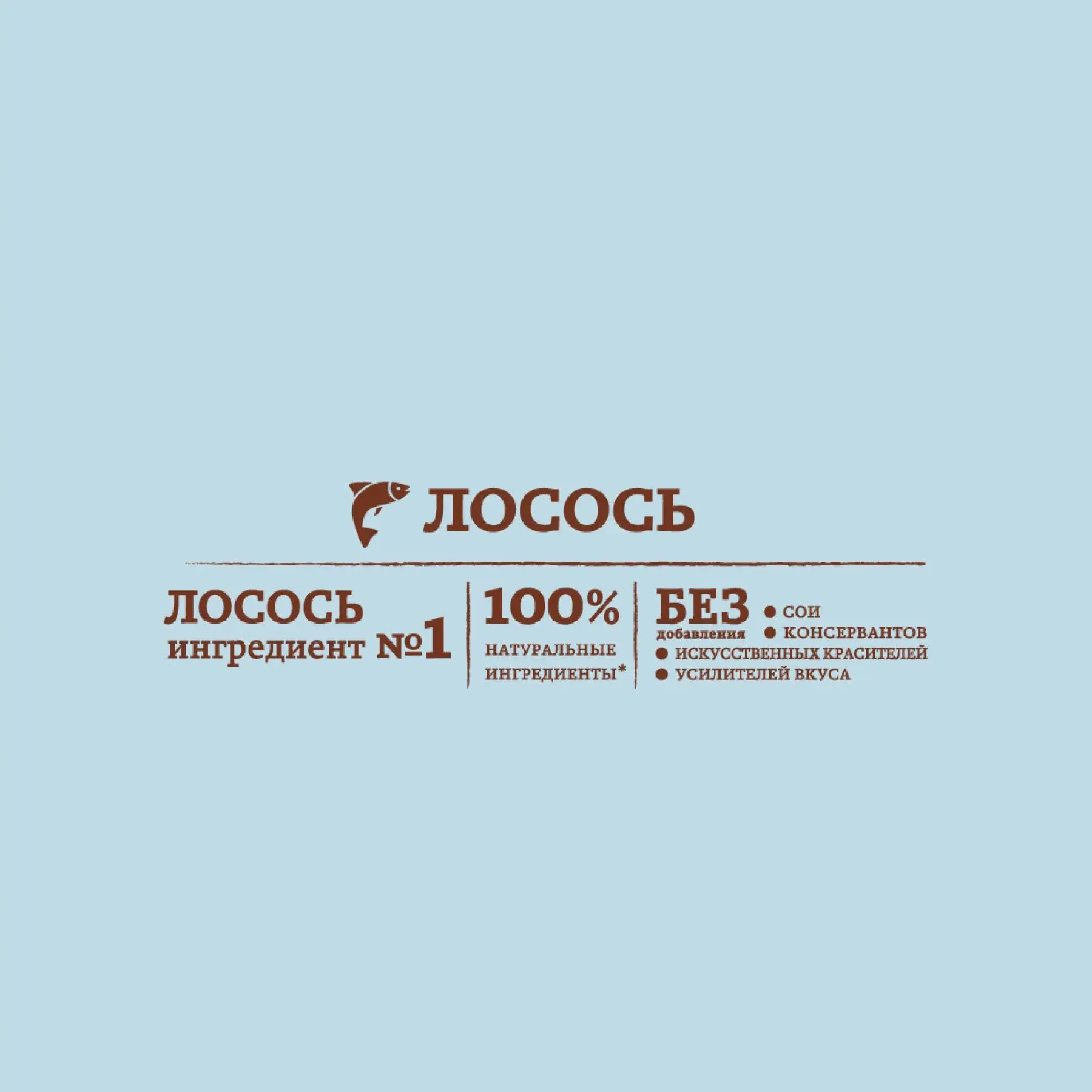 Сухой корм для кошек Nature`s Table Лосось, 190г