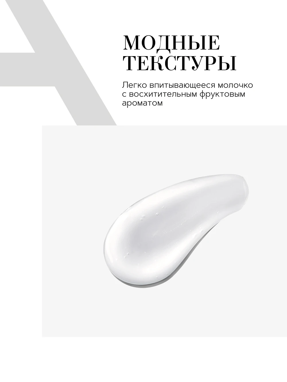 BTF0152 SUN & DONE tan extender body milk 150 ml 6